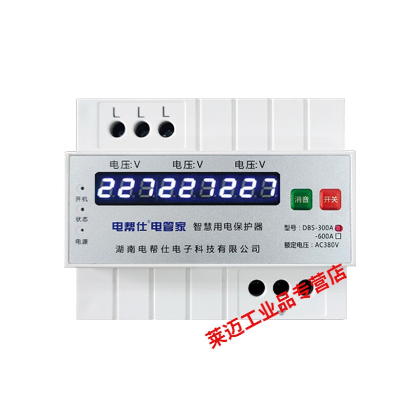 Industrial water immersion anti-electric shock protector, leakage protection 380V intelligent waterproof circuit breaker, no electric shock, no harm to people 4p 300A