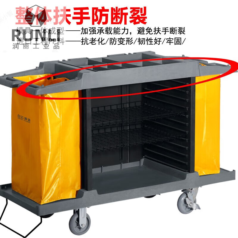 Suitable for Baiyun multi-purpose hotel linen cart, room service room entrance cart, cleaning cart, cleaning cart, hotel hand push, large three-layer, other area customer shooting options (