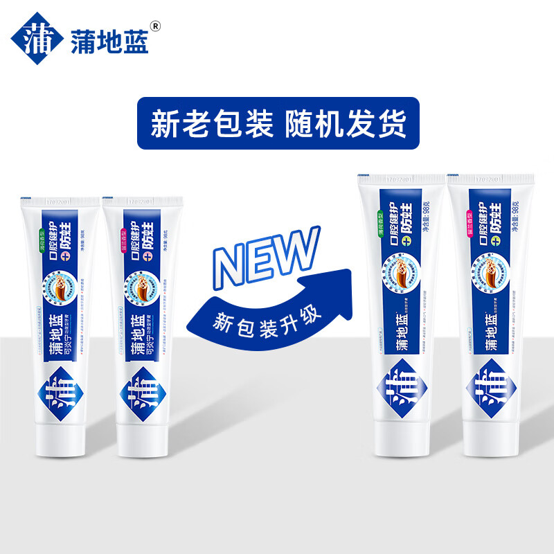 Pudilan oral health and anti-cavity toothpaste removes stains, resists sensitive cavities, repairs cavities, 98g mint flavor