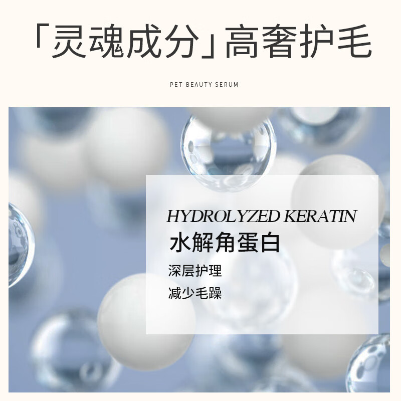 Kalushi Pet Anti-static Hair Beauty Spray for Dogs and Cats to Unknot, Smooth, Nourishes and Fluffy Dog Walking Artifact 100ml