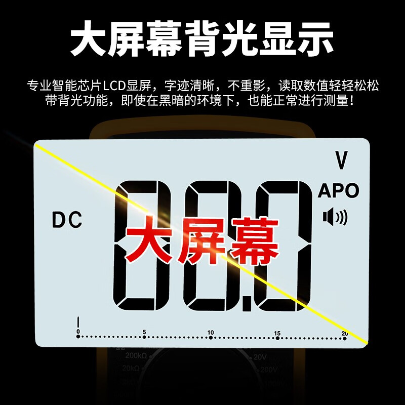 Teans voice broadcast multimeter digital high-precision digital display automatic range electrician burn-proof multi-function multimeter TA8301 manual transmission voice multimeter