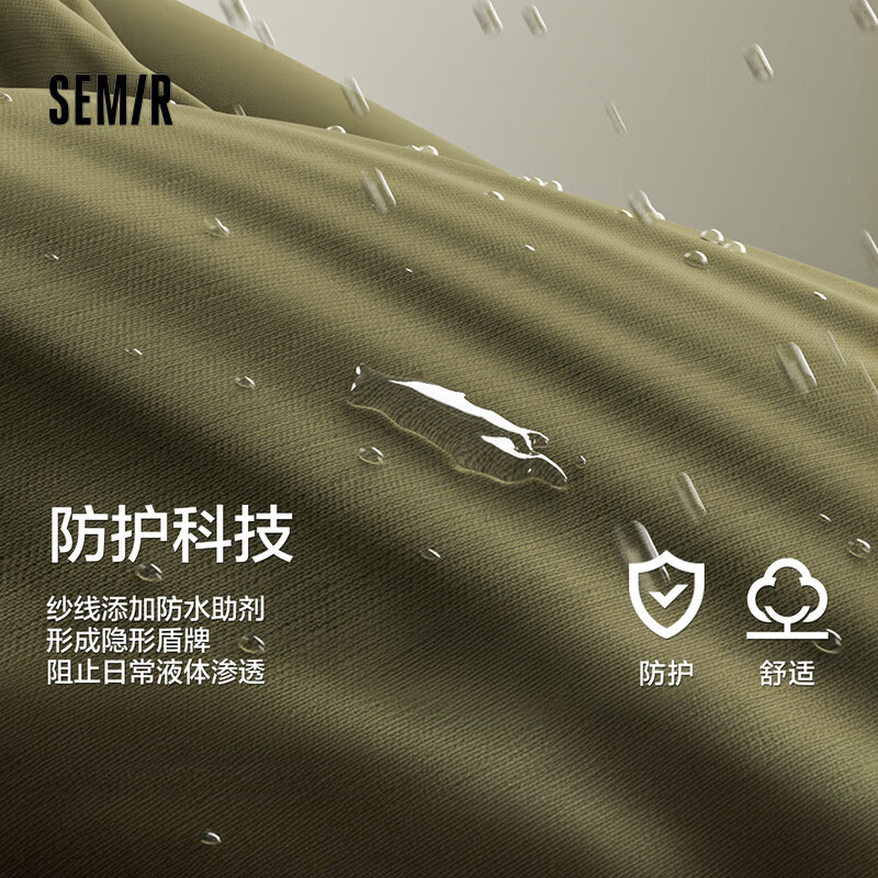 Semir geography series down jacket winter 90 down windproof three-proof two-piece set three-in-one 101724113203