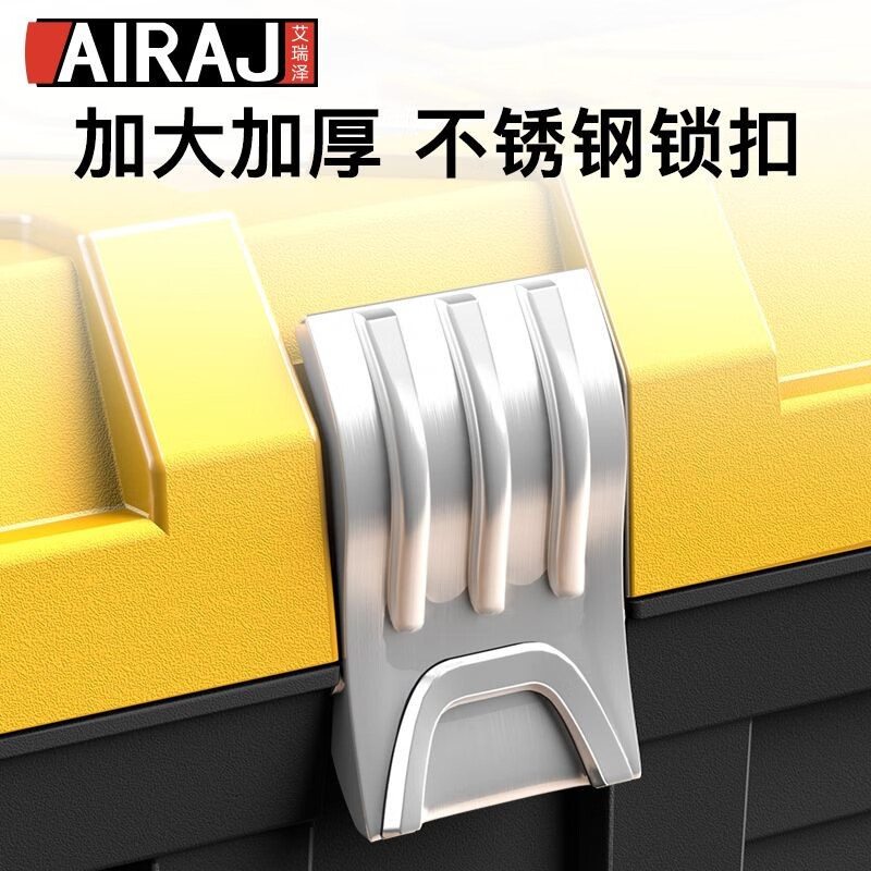 Arrizo Toolbox Storage Box Household Hardware Repair Box Parts Box Plastic Art Box Electrician Folding Suitcase 17-inch Thickened Enhanced Model (New Material and Unscented)