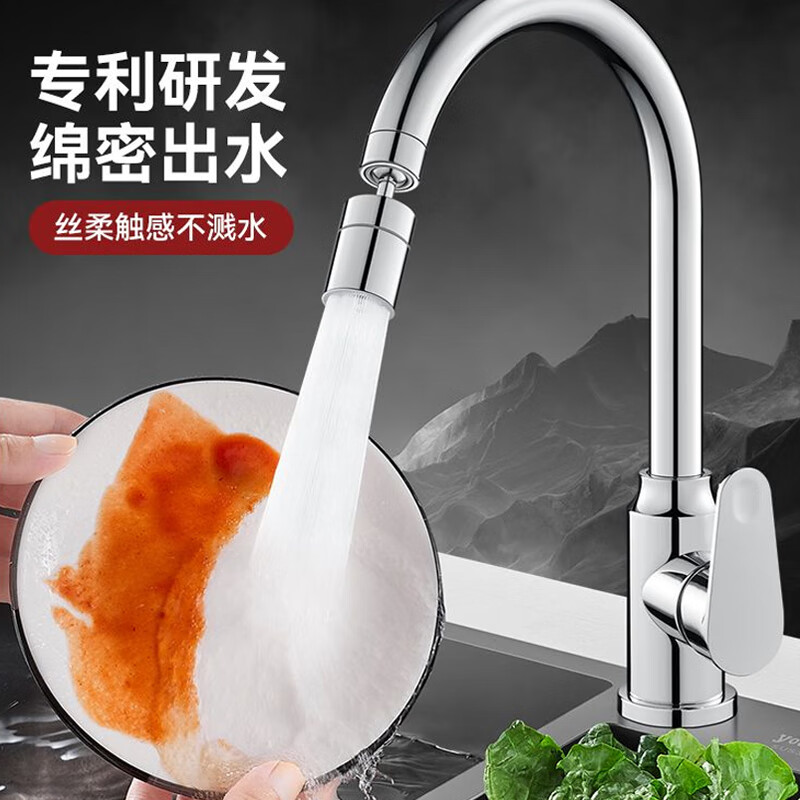 Mengting faucet extender filter anti-splash water artifact universal joint universal rotatable bubbler double gear