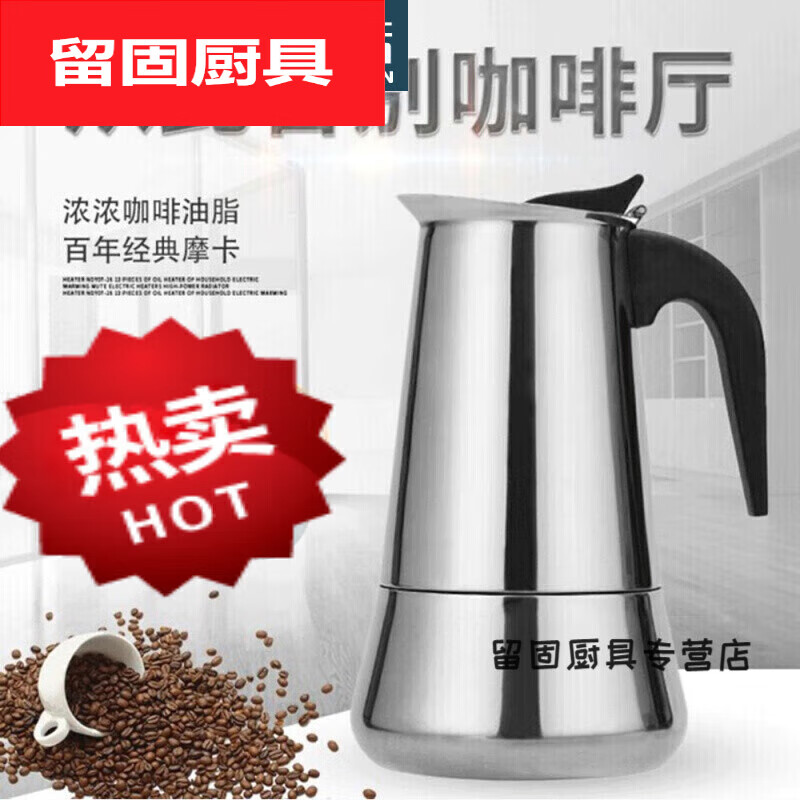 Muranol Moka Pot Double Valve Italian Moka Coffee Pot Thickened Stainless Steel Espresso Coffee Can Be Heated and Comes with It Upgraded Version Serves 6