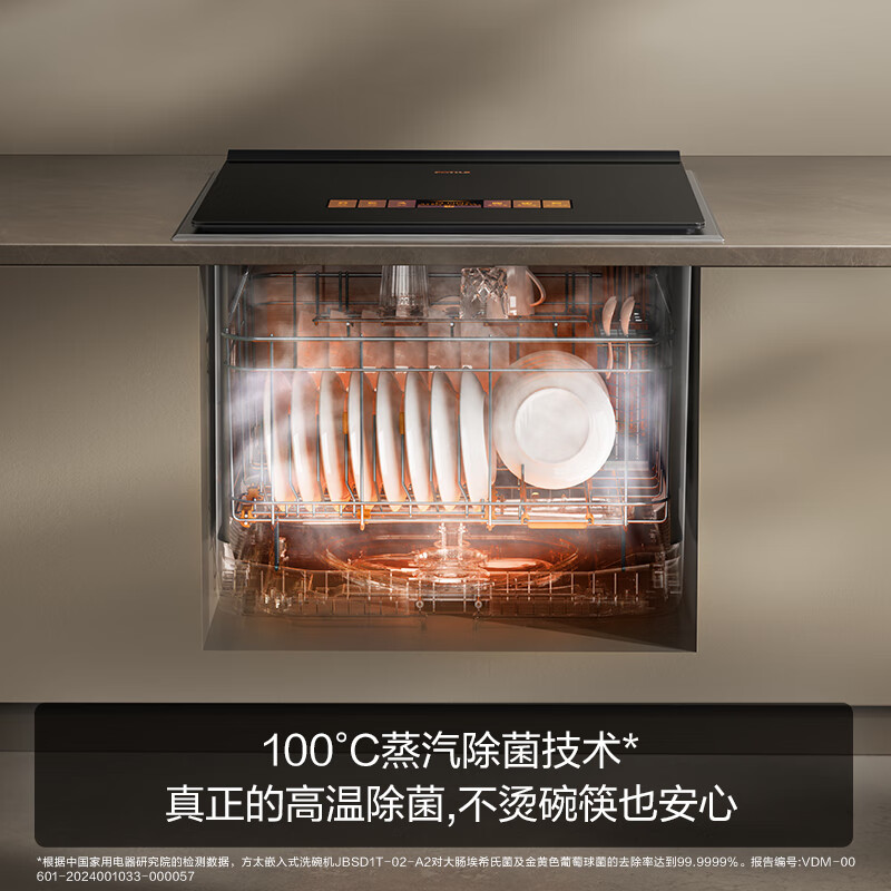 Fotile single-slot dishwasher Xiaobei A2 7 sets hot air drying high temperature disinfection first level water effect can wash seafood, fruits and vegetables, no need to bend down when washing dishes