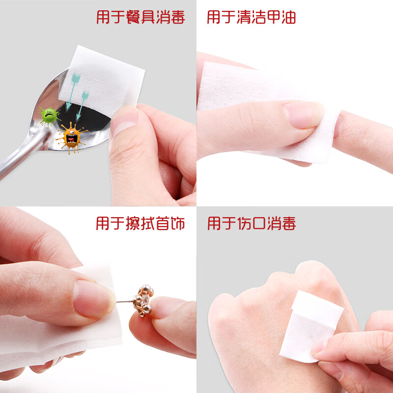 Hainuo 75% medical disinfectant wipes alcohol cotton pads 120 pieces 6*6cm