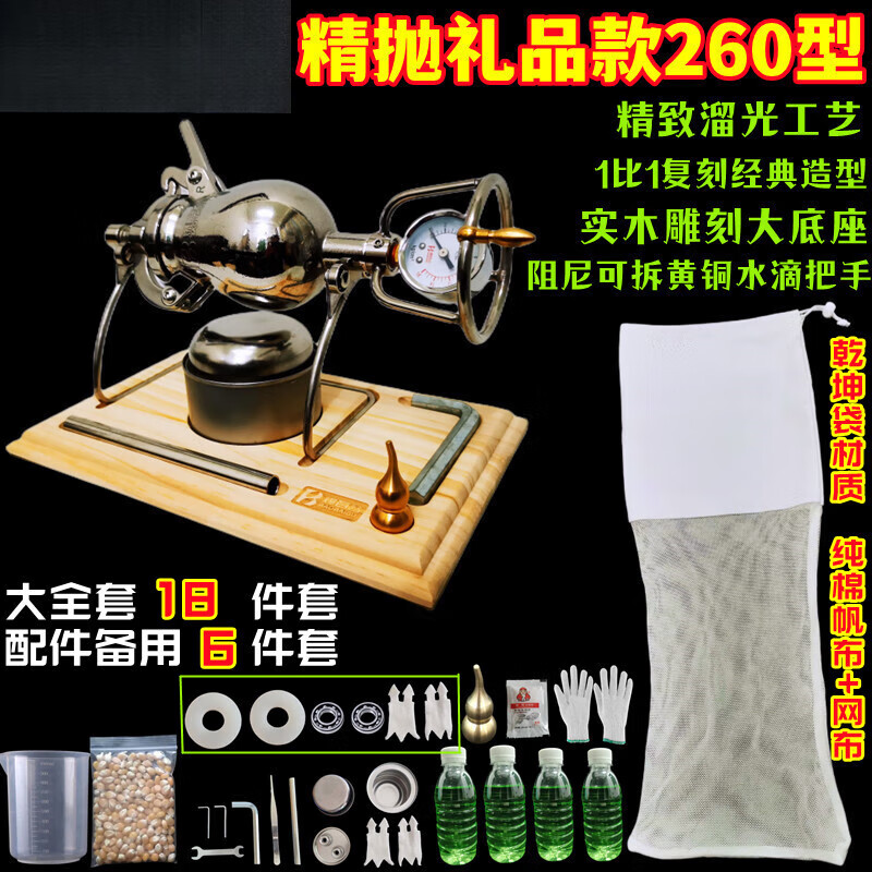 304 stainless steel household mini popcorn machine grain amplifier popcorn machine small household 360ml grain amplifier *2 oil safety valve