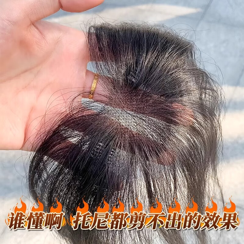 Orange Love fetal hair 8-character bangs wig for women, full human hair on top of head, natural forehead and temples, seamless hairline stickers, full hand-woven real hair, air bangs, natural color