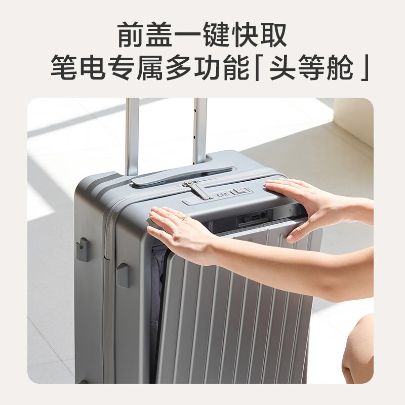 Made in Tokyo, one-click luggage opening Lite trolley suitcase, suitcase, graphite gray, 20 inches
