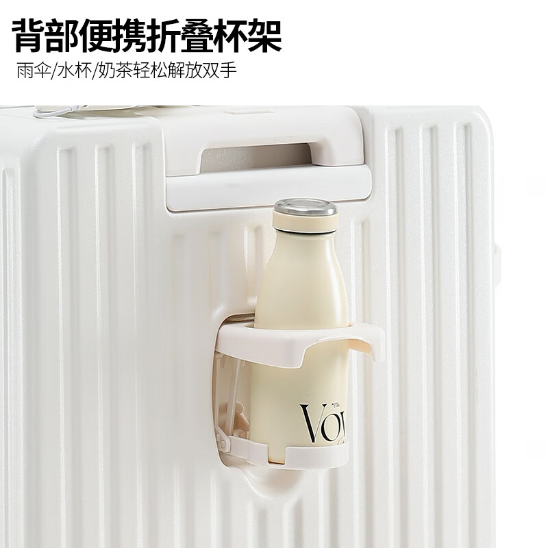 DULA aluminum frame front opening cup holder suitcase trolley case USB charging suitcase password box Haoyue White 24 inches