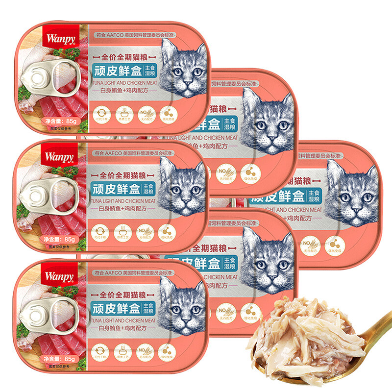 Naughty Fresh Box, canned cat staple food, 85g*6 cans, white tuna + canned chicken, adult cat grain-free cat food