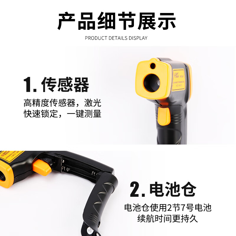 Xima infrared thermometer industrial temperature measuring gun high-precision oil thermometer home kitchen baking oil temperature gun AS382+