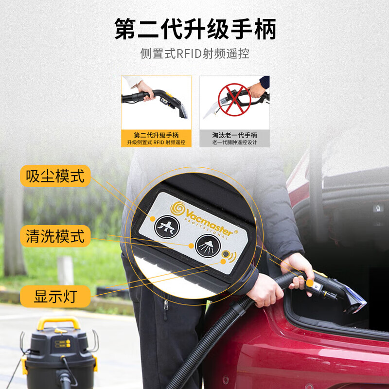 Vacmaster American Vacmaster fabric sofa cleaning machine spray-extraction all-in-one vacuum cleaner carpet cleaning artifact hotel sofa curtain mattress car beauty suction all-in-one cleaning artifact (commercial version 30L) suitable for hotel office housekeeping cleaning carpet sofa cleaning