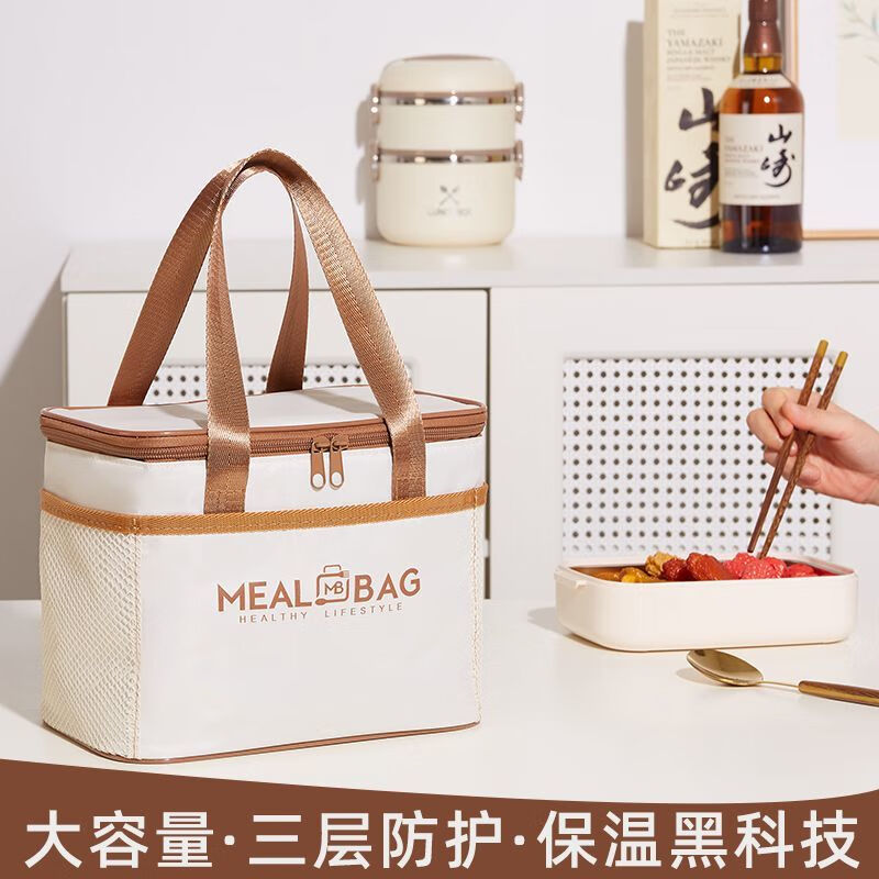 Yuhua Insulated Bag Thick Aluminum Foil Rectangular Large Capacity Lunch Box Bag for Students and Office Workers Carrying Lunch Lunch Bags Waterproof and Easy to Clean Medium Square Beige Insulation