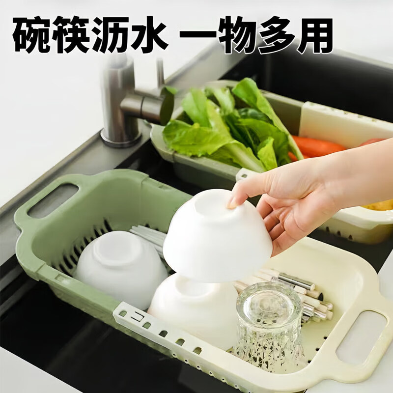 Mengting retractable drain basket vegetable sink kitchen sink pool washing vegetables and fruits plastic water-control storage rack