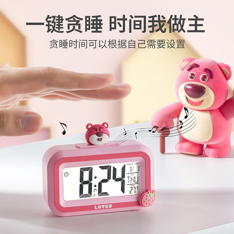 Disney alarm clock for students, special wake-up tool for children, alarm clock timer, temperature display, cute alarm clock battery model, Strawberry Bear