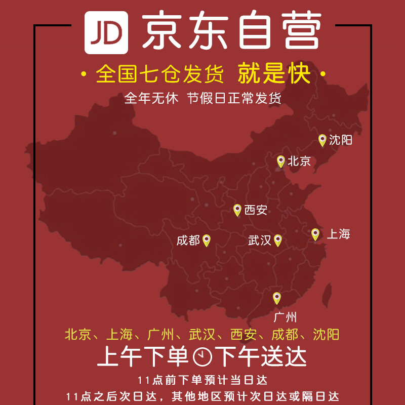 Ink dot copybook, Yan Zhenqing's memorial manuscript for his nephew, running script calligraphy copybook, high-definition enlarged comparison copy of classic inscriptions from past dynasties, with simplified Chinese marginalia