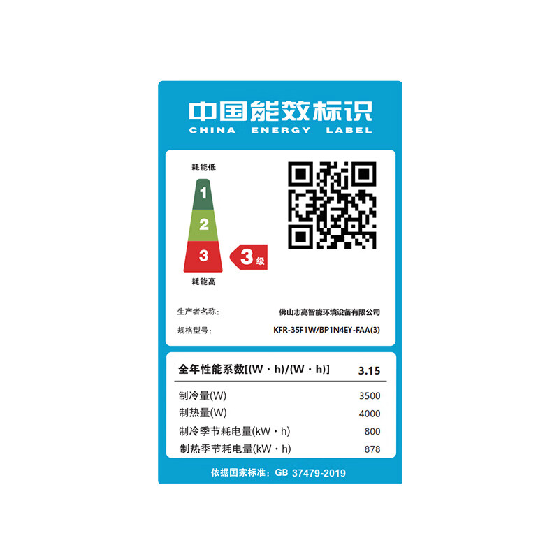 CHIGO central air conditioning duct machine 1.5/2/3 HP P cooling and heating frequency conversion household commercial fixed frequency embedded hidden ultra-thin new energy efficiency one to one large 1.5 HP three-level energy efficiency cooling and heating frequency conversion 220v iCongo