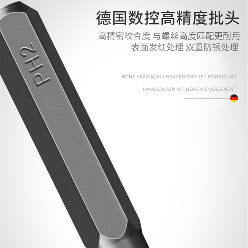 Arrizo screwdriver complete set of hexagonal plum blossom screwdriver set disassembly home repair screwdriver tool 21-in-1 mini model