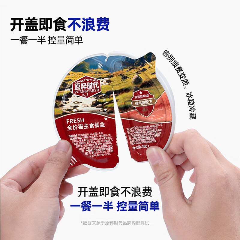 Red Dog Cat Canned Mixed Flavor Cat Canned Staple Food Staple Food Can Adult Cat Kitten Cat Hydration Nutrition 35g*8