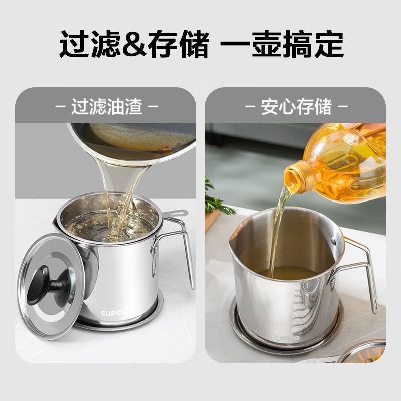 SUPOR Oil Filter Pot 304 Stainless Steel Large Capacity Comes with Filter Anti-Leakage Oil Bottle 1.25L KG13AV10