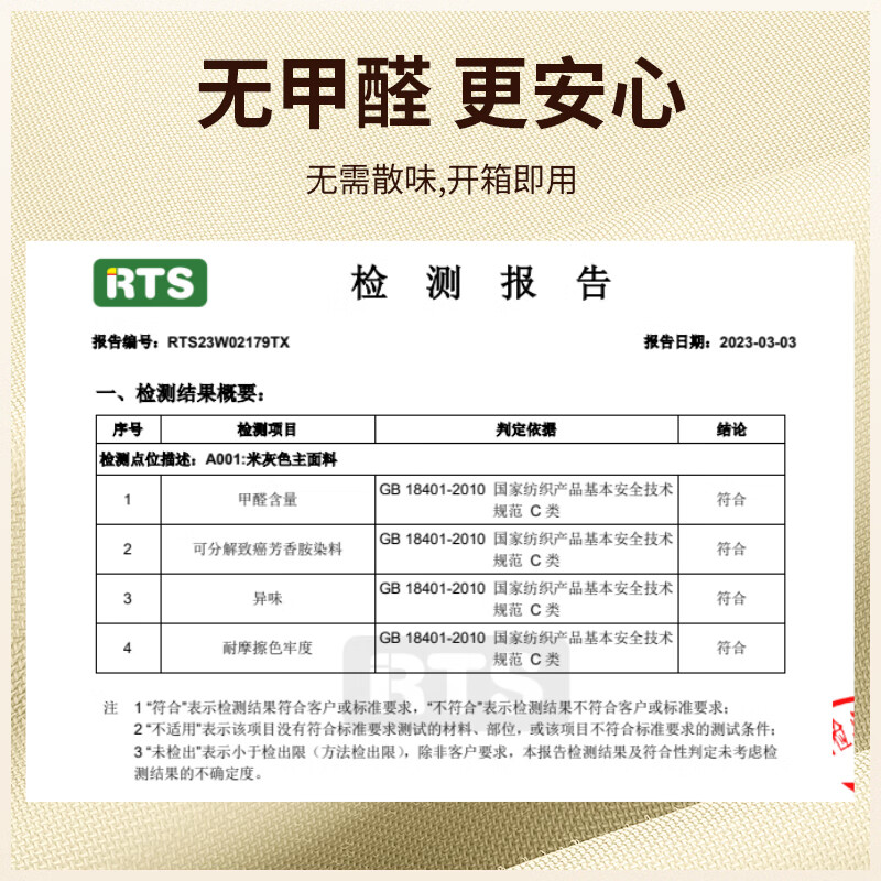 Bonnymeijia fabric storage box extended wardrobe clothes thin quilt foldable storage box 35L 45*30*23