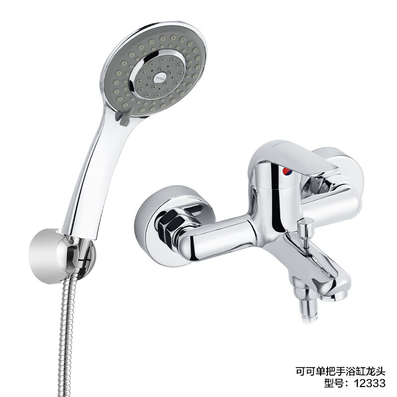 MOEN shower head set home bathroom shower toilet shower head 12333 12333EC includes handheld + hose + base