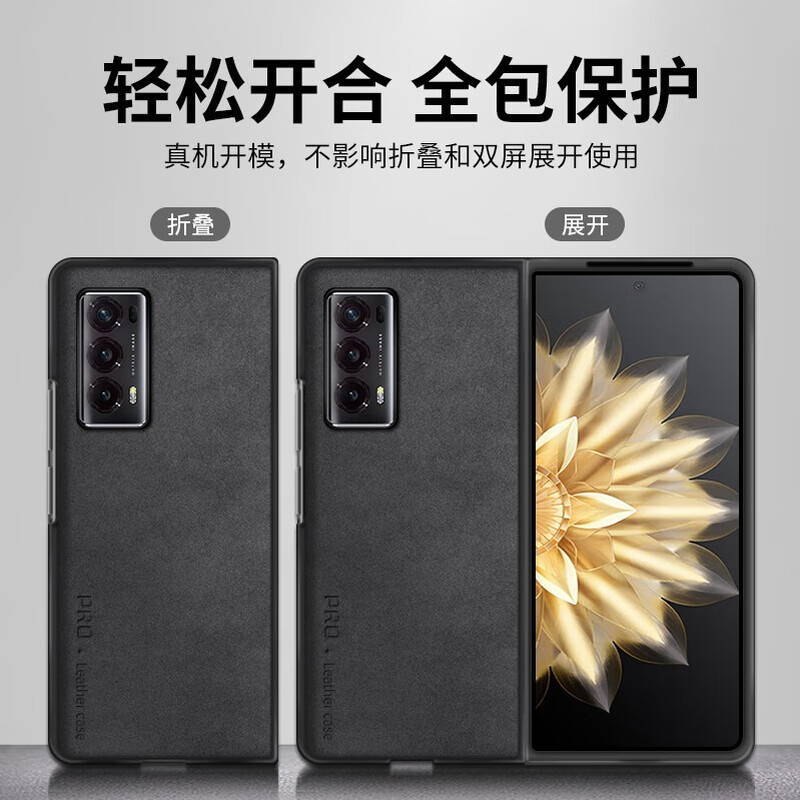 Shang Su is suitable for Honor magic V2 mobile phone case magicv2 protective cover sheepskin left and right folding screen Huawei anti-fall female and male leather case shell starry sky black