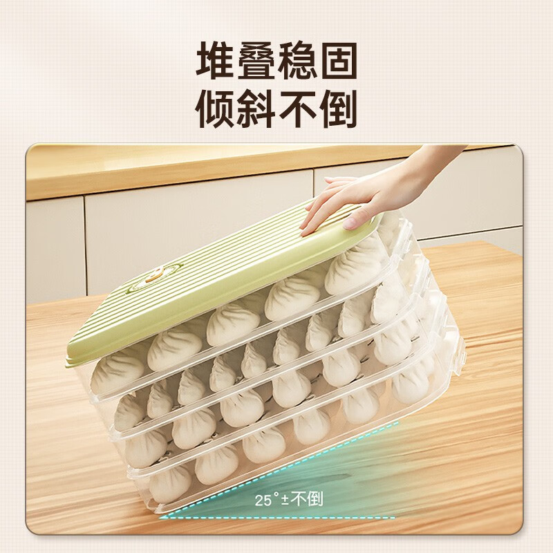 Cuidahuang dumpling box food-grade special refrigerator storage box kitchen quick-frozen dumpling box divided frozen box wonton box 1 layer 1 cover can be timed