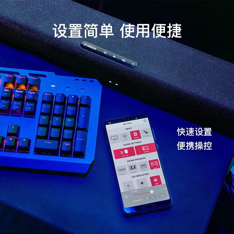 Yamaha SR-C20A Bluetooth Audio Echo Wall Computer Audio Sound Bar TV Virtual 5.1 Channel Surround Game Speaker Black