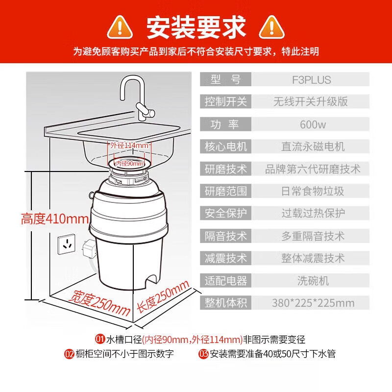 BECBAS F3PLUS household kitchen food waste disposer wireless switch fully automatic
