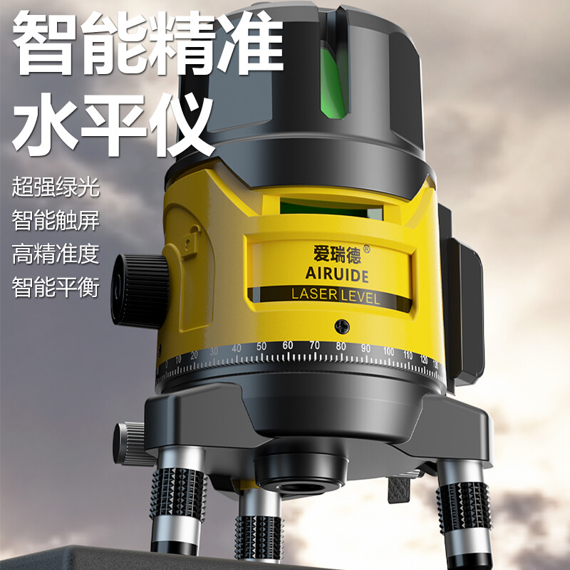 Aided infrared level meter, green light laser level meter, line projection line stick, outdoor strong light wall meter, leveling meter line meter, green light enhanced five-line