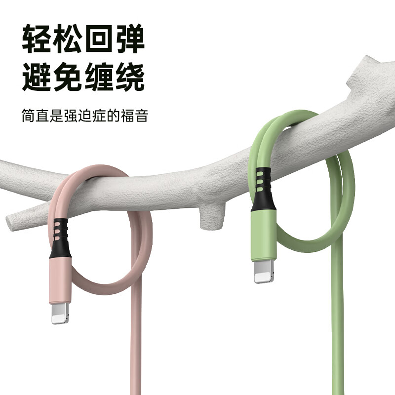 Langke Apple Data Cable Fast Charging Liquid Soft Glue Suitable for iPhone14/13/12/11Pro Max/Xs/XR/SE/8P Mobile Phone iPad Charger Cable USB Power Cable