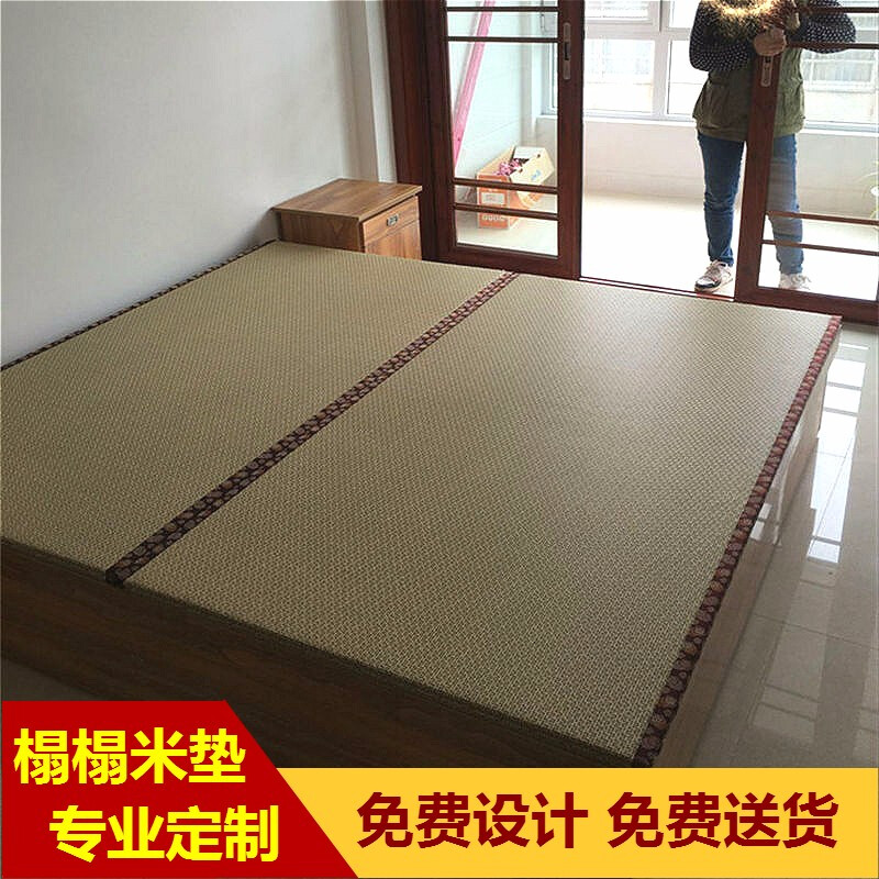 Wanjiahe tatami floor mat custom-made Japanese-style tatami seat cushion custom-made tatami mattress tatam sitting floor mat tatami coconut palm mat tatami mat tatami mat kang mat 1.5cm cotton coconut palm core