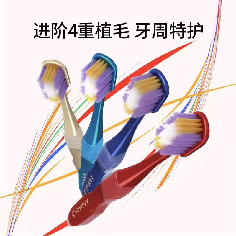 EBISU Quadruple Hair Transplantation Soft Gum Protection Anti-Sensitive Deep Cleansing Soft-bristled Toothbrush 1*Color Random Clearance