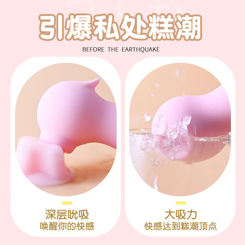 Sex toy vibrator, female masturbation device, special masturbation device, women's products, private parts can ejaculate, squirt, sex toy, av stick, vibrator, alternative toy, bead stick, female massage stick, female insertion pleasure device, woman's personal comforter-Sakura powder, adult products, vibrator, sex products, female insertion, stimulating tongue licking, clitoris stimulation artifact