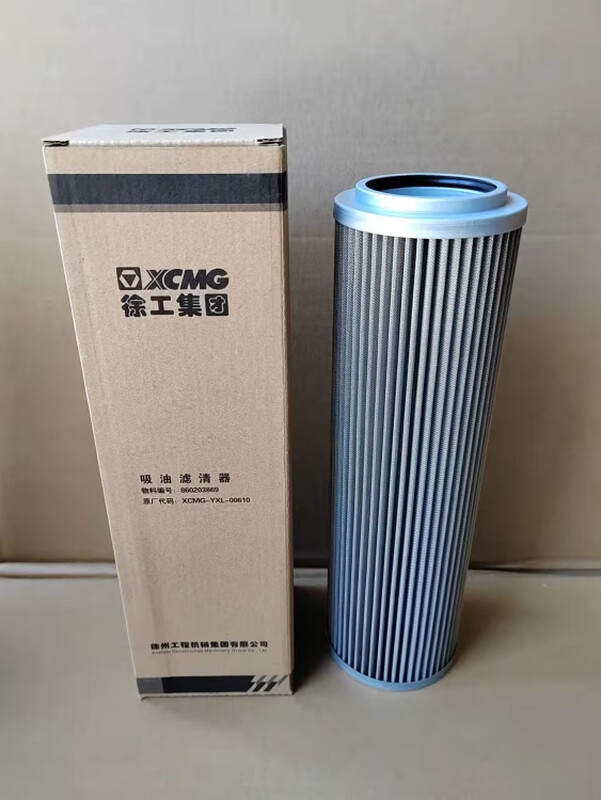 XCMG excavator XE55DA/60C/75DA hydraulic oil return filter element oil inlet pilot filter oil return filter element + oil inlet filter element