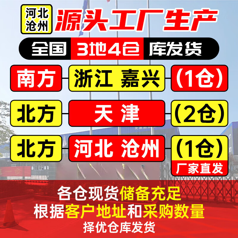 Insulation rubber mat 10kv power distribution room high voltage anti-slip carpet 5mm floor mat power distribution room gasket rubber rubber sheet 3mm 1m*7m red stripe voltage resistance 6KV