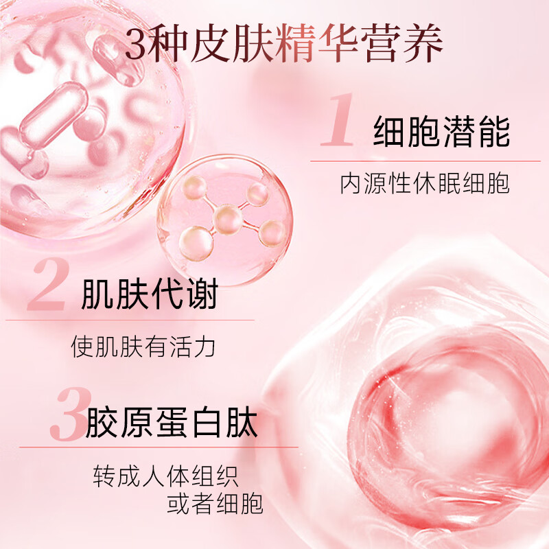 TIMELESS original imported collagen peptide water light sheet anti-firming aging skin small molecule peptide moisturizing and glossy one box trial pack, recommended periodic conditioning