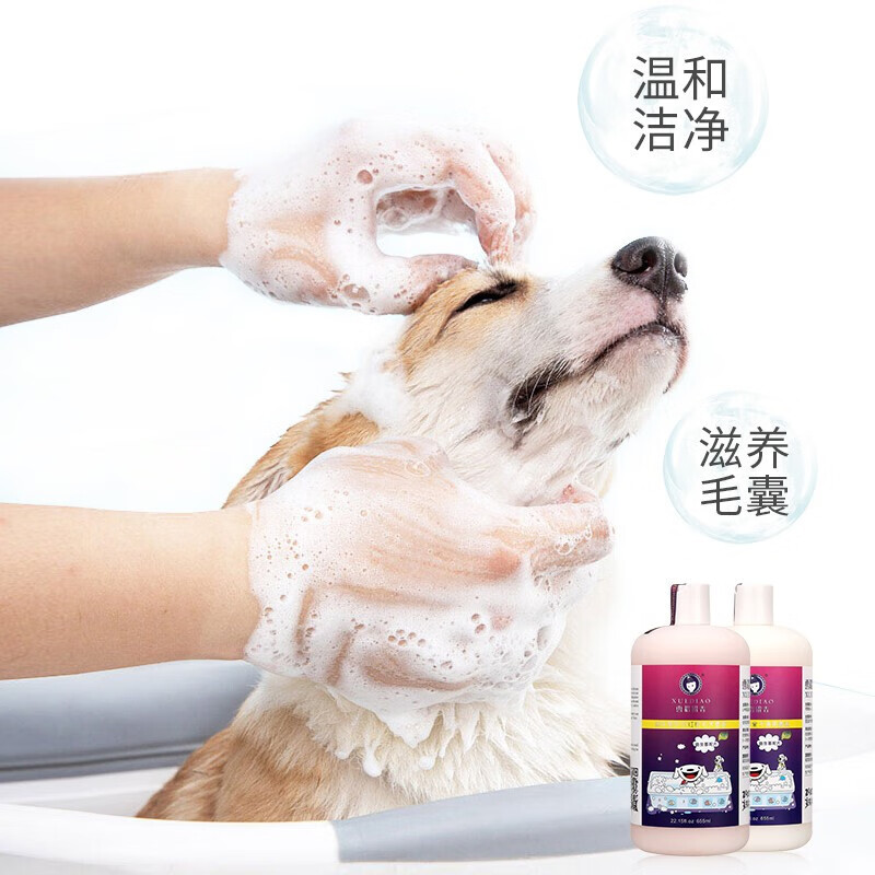 Ferret scented dog shower gel, probiotic customized pet shampoo, smooth and fluffy, antibacterial and anti-itch 655ml