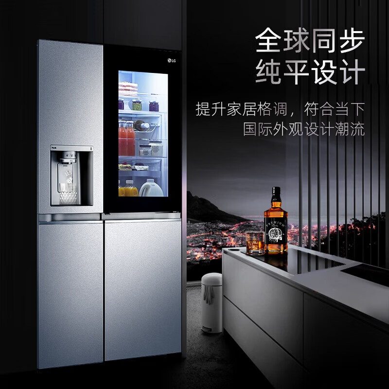LG635L side-by-side refrigerator, fully automatic ice making machine, air-cooled, frost-free, energy-saving, variable frequency, purifying, flavor-preserving, see-through window door-in-door, household large-capacity smart embedded see-through window ice making machine, silver S651MB78B