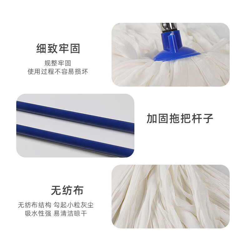 Weiyang WYS-2200 white spunlace non-woven mop iron handle mop for factory dust-free workshop