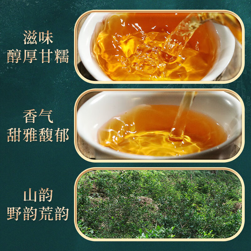 Little Senior Sister Reviews Tea Baishaxi Hunan Anhua Black Tea Royal Brook Lubu Tinglan Liubu Xi Bailiang Tea Anhua Black Tea Whole Lubu Tinglan 3.625kg
