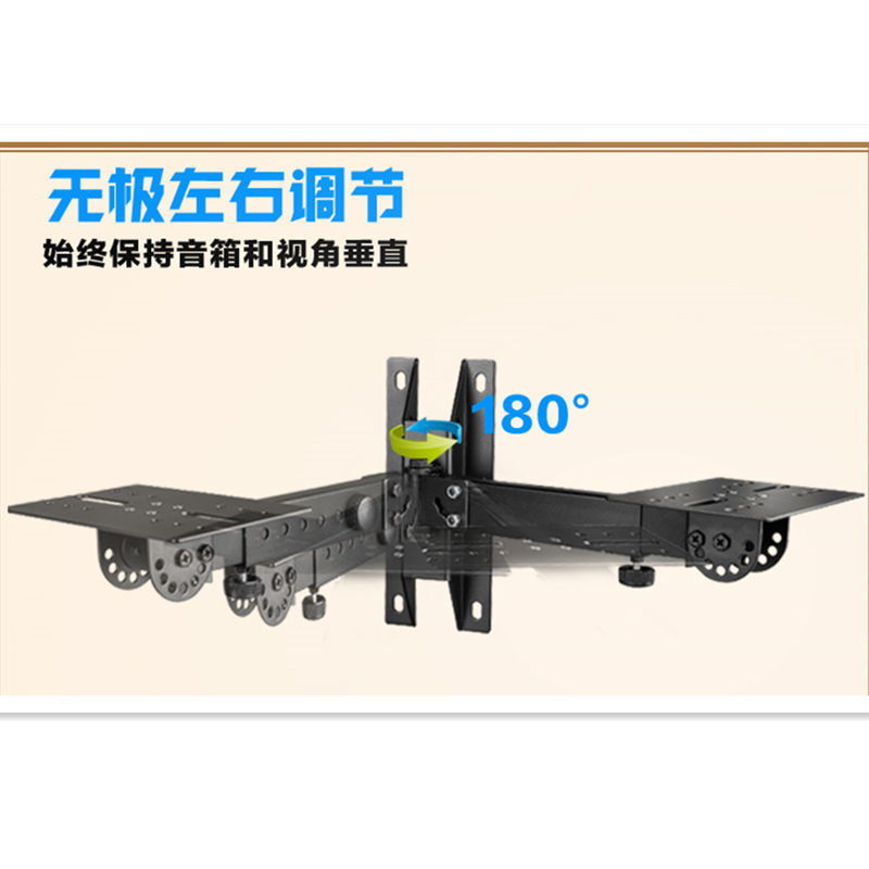 Xianke Soai universal speaker bracket wall hanging shelf audio bracket KTV stage card package speaker thickened professional hanger thickened wall hanging rack single installation