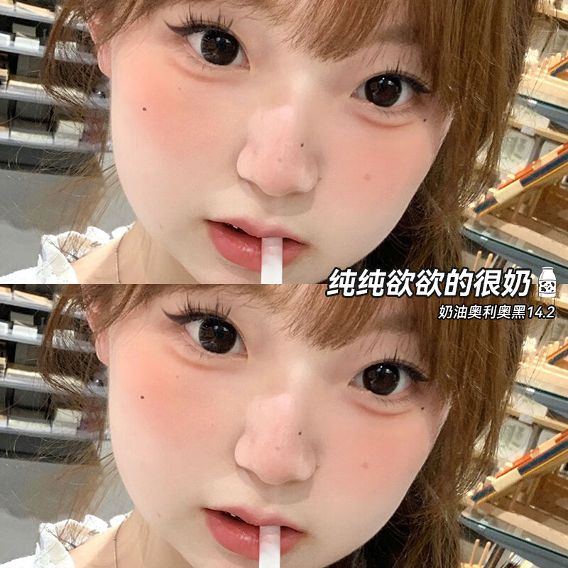 OVOLOOK half-year disposable 2 pieces new sandwich craft student daily size diameter color contact lenses for women ovolook cream Oreo 14.2 half-year disposable gift box 0 degrees