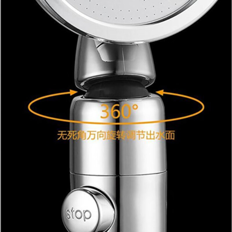 Yuanyuan skin beauty children's shampoo, water purification, chlorine removal, pressurized handheld shower head, high-pressure water heater accessories, large water output, flower umbrella, shower, spray, bathing single head