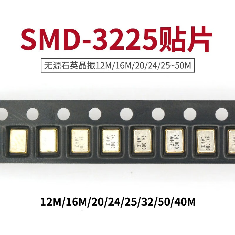 TaoTimeClub SMD-3225 SMD passive quartz crystal 12M-40M 5 pcs 16Mhz (5 pcs) No specifications