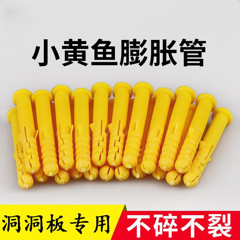 Musong hole board storage rack no punching custom solid wood color matchstick shape cartoon pattern storage rack hook accessory package 1 default