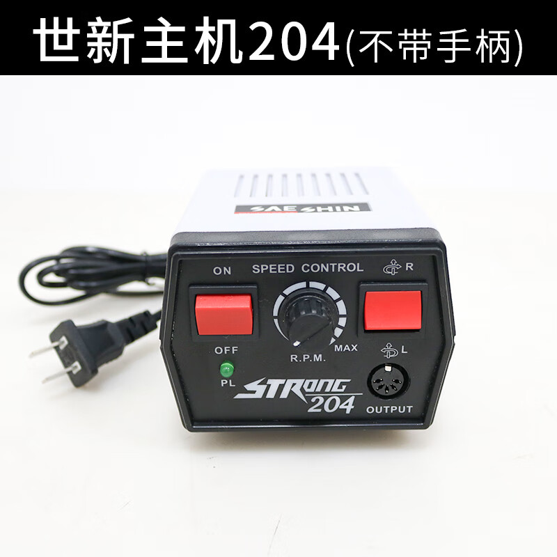 Full force road 204 205 204A 208 single host engraving machine grinding machine tooth machine jade jade wood carving core carving tool black Shixin 204 single host